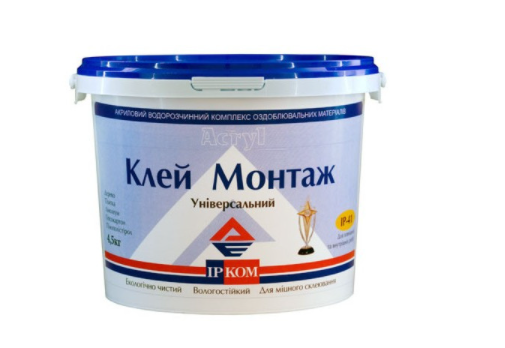 Монтажний клей ІР-41 4,5кг /сумашедша ліпучка/