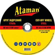 Диск по металу Ataman 150/1,6/22,23
