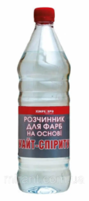 Уайт-спирит 1 л/0,67кг Хімрезерв/15/