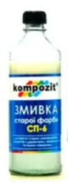 Змивка старої фарби 0,5кг Композит