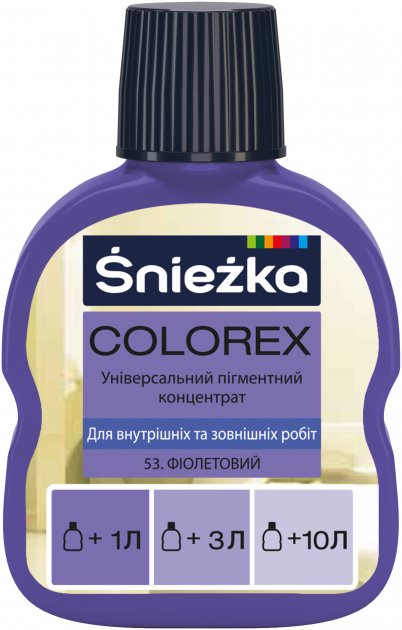 Колорекс Снєжка №53 фіолетовий