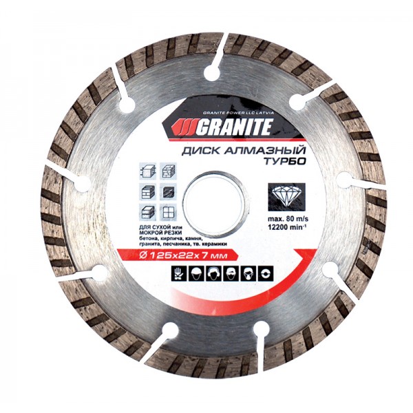 Диск алмазний TURBO 125 мм  GRANITE_1