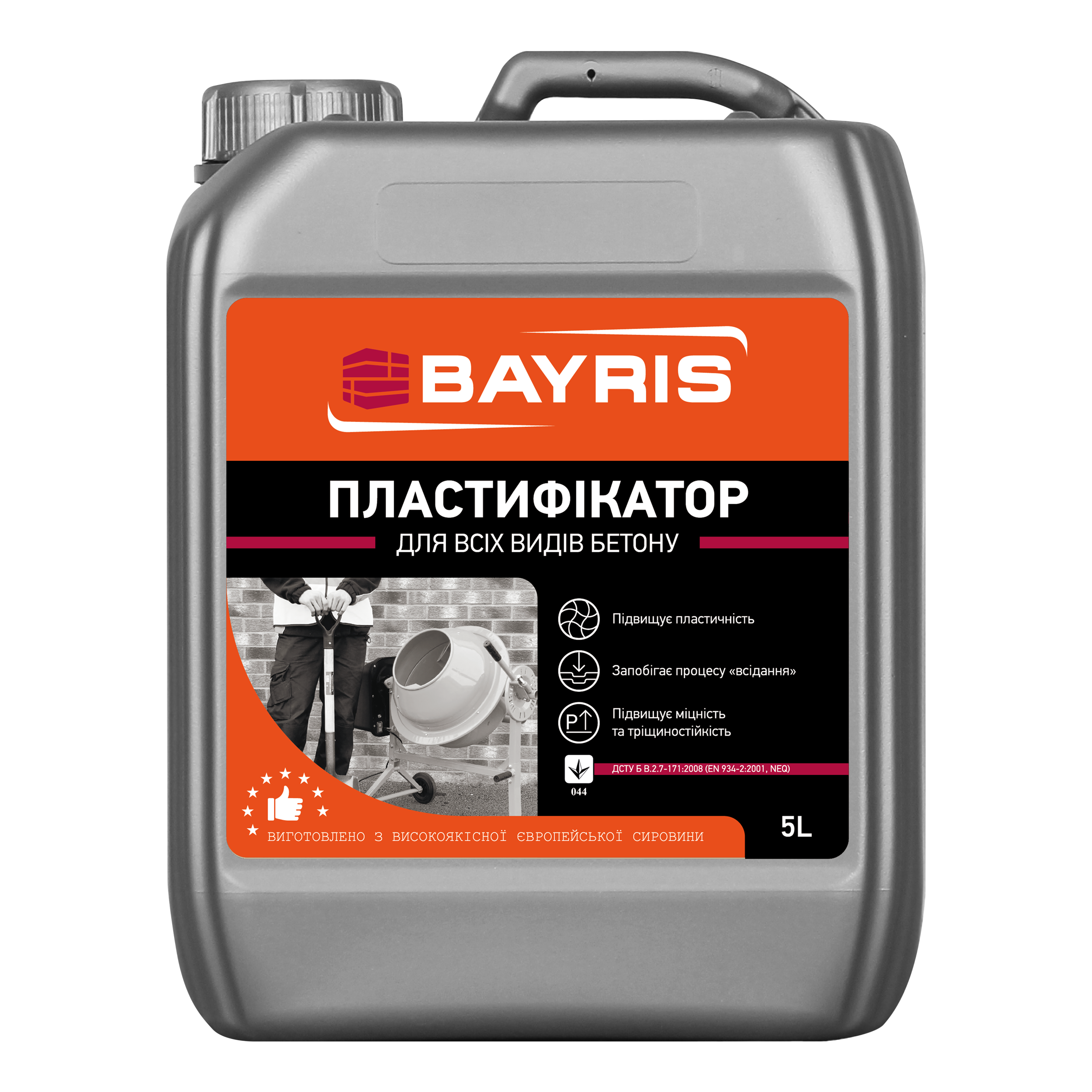 Байріс Пластифікатор універсальний для всіх видів бетону  5л
