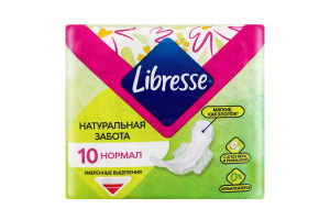 Лібрес Natyral Care Ultra СУПЕР 9шт.5к /зел-білі з ромашк/