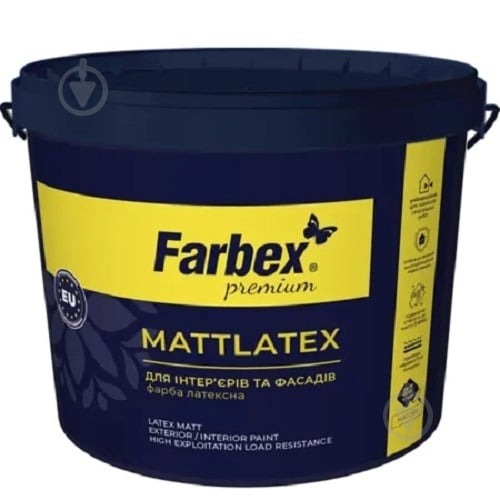 Фарба латексна Matlatex біла мат Farbex 14кг