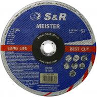 Круг по металу S&R 125/1,0/22,2  Meister