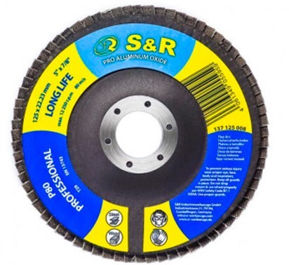 Коло пелюсткове S&R125*22,2 Р100