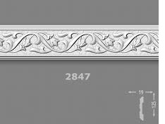 Плінтус полістірольний Добра Справа 2847 (125*19*2м) (20 шт. уп)