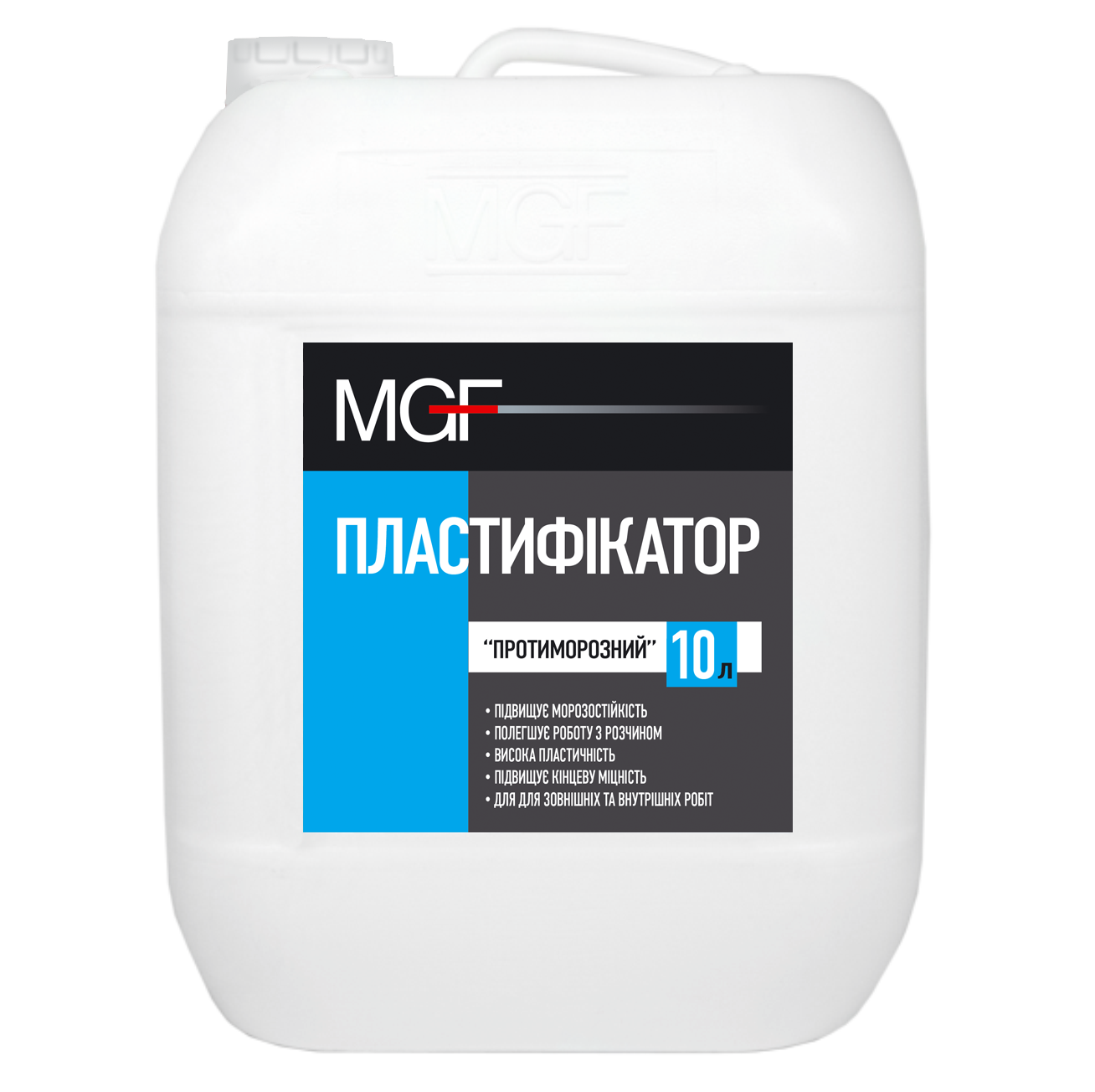 MGF Пластифікатор протиморозний (-15) 10л.