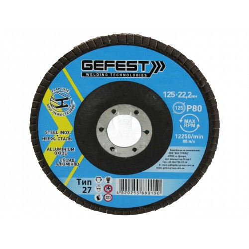 Круг пелюстковий торцевий GEFEST 125х22 (P80) (A,N) T27(плаский)