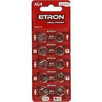 Батарейки ETRON Mega Power AG 4 лужний блістер /10/поштучно