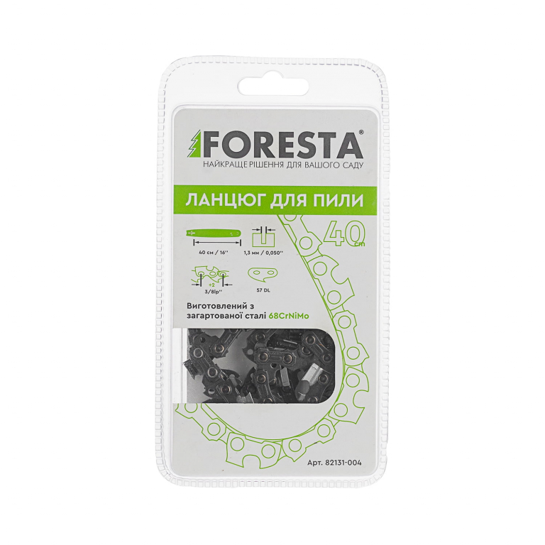 Ланцюг + Шина Kamberg (Комбо) 3/8'' picco 57 зв 40шина (2шт/уп)