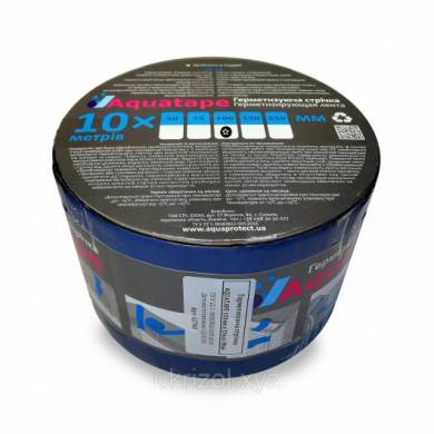 Стрічка самоклеюча герметизуюча AQUATAPE срібляста 10см*3,00м