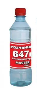 Розчинник Master Color ЗАПХ440г/0,7л  /21ш ящ