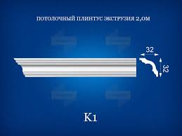 Плінтус полістірольний Сім'я К1 (150 шт уп.)