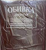 Оббивка дверна гладка темно-коричнева 100х200 — фото 2
