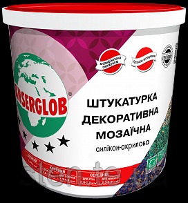 Відро 25 кгANSERGLOB