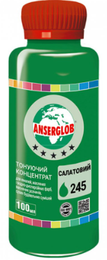 Концентрат тонуючий Anserglob 100 мл №245 салатовий