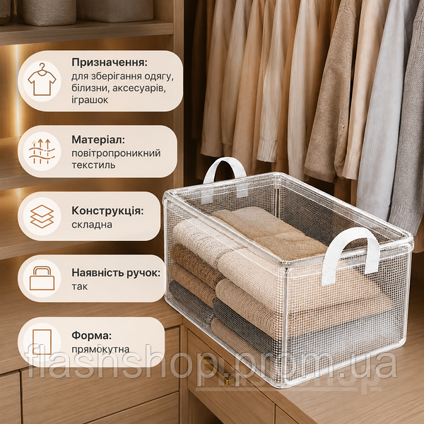 Короб для збер речей 30*30*16см коричневий — фото 2