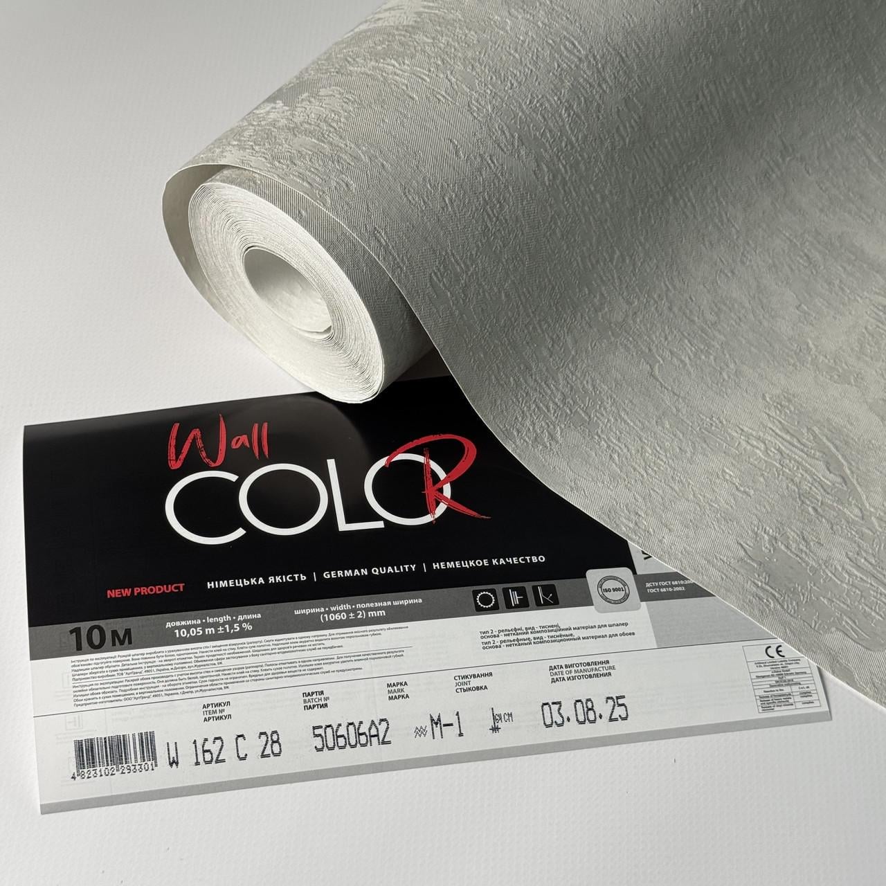 W150C06 TM Wall Color 150-06 (6рул)