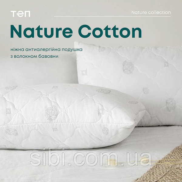 Подушка  ТЕП природа Membrana print Cotton 50*70 — фото 2