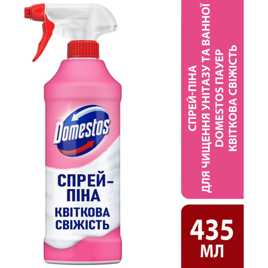 Доместос 435мл. Спрей-піна Квіткова свіж