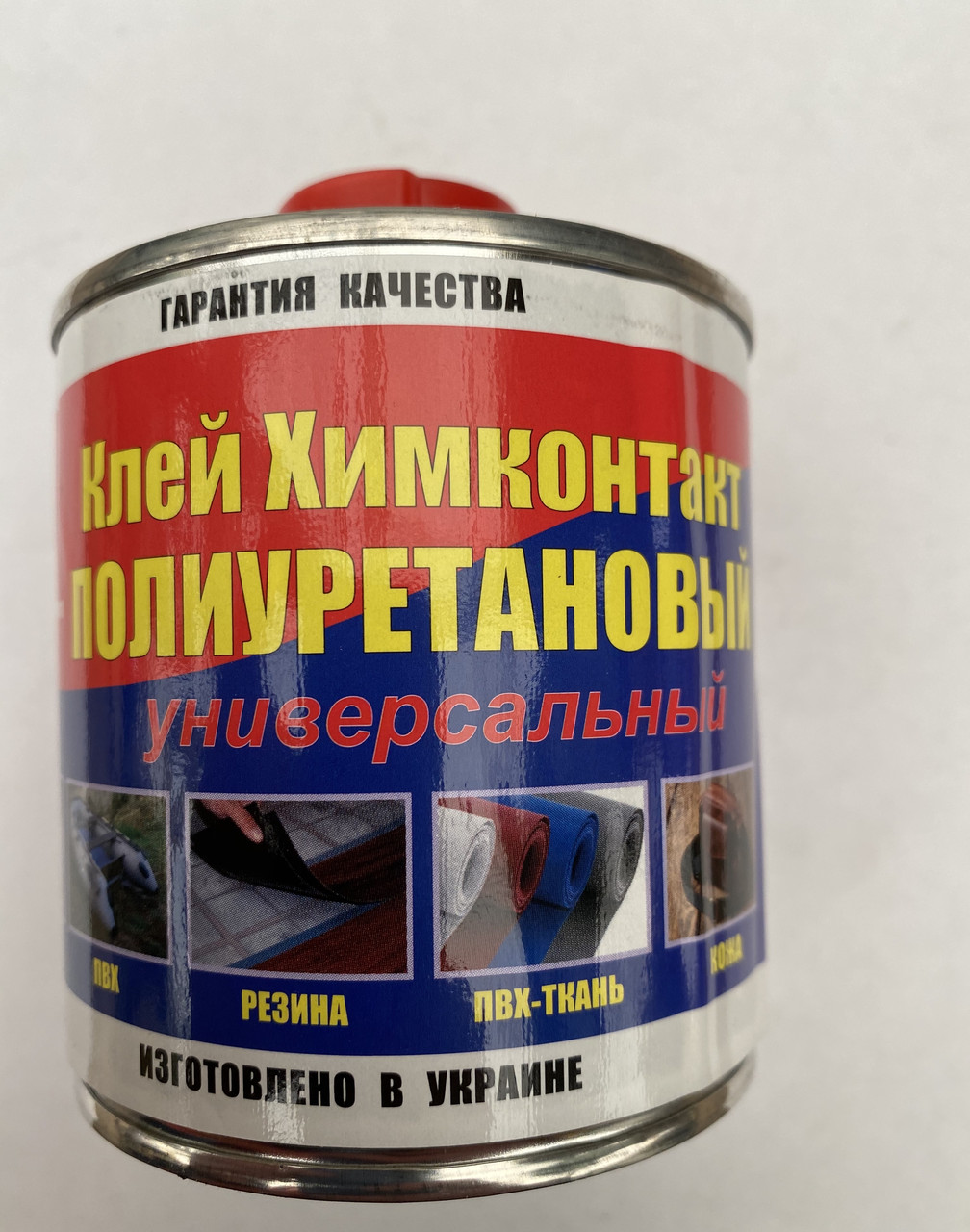 Клей поліуретановий ПВХ Хімконтакт 20мл блістер Харків