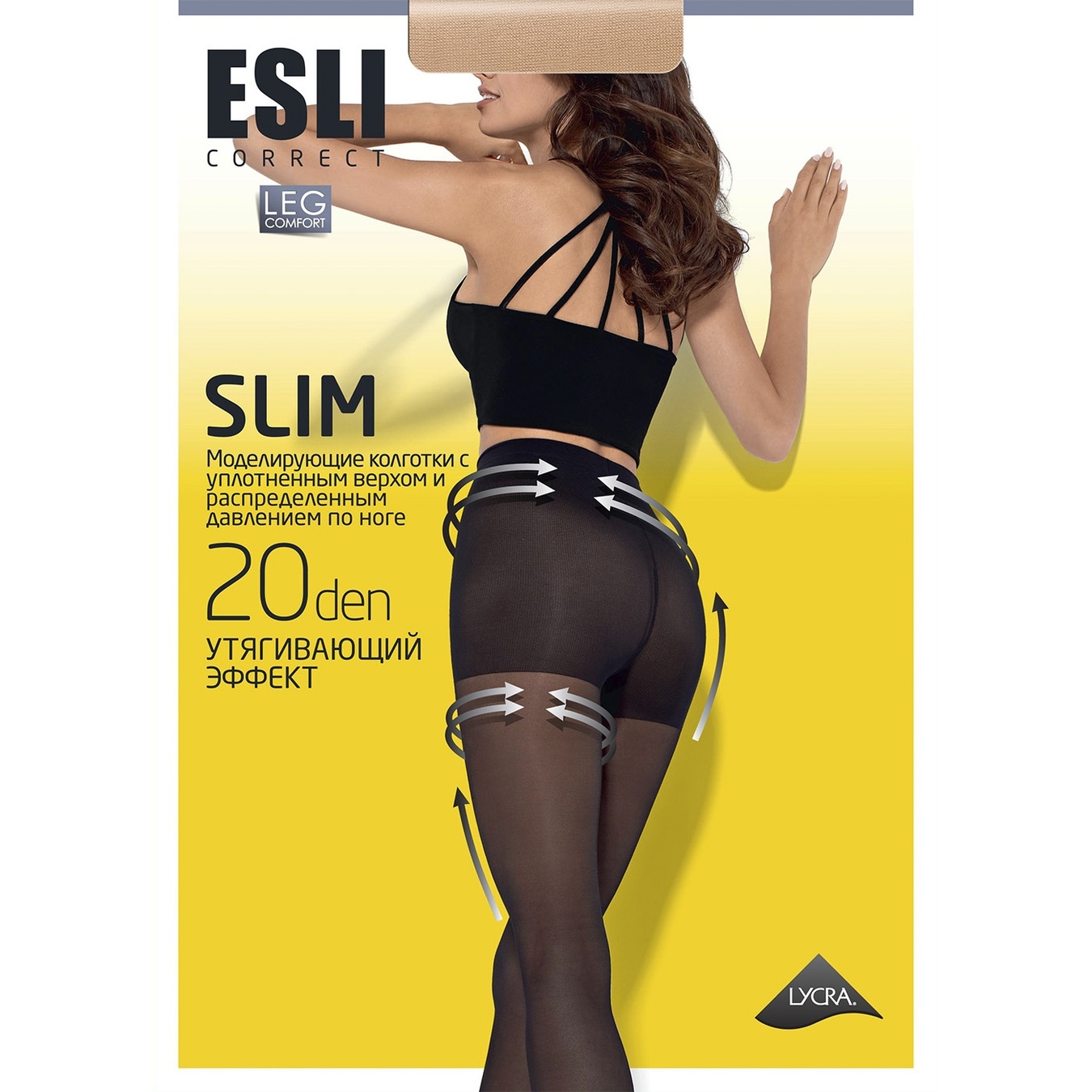 Колготки жін. ESLI Vision 20д 5 melone
