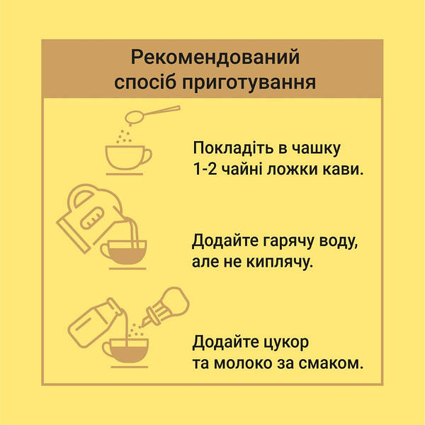 Кава Чорна карта 100гр — фото 2