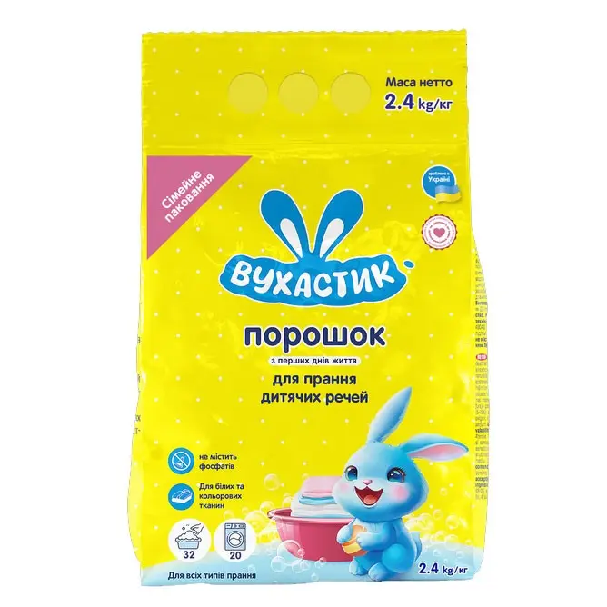 Вухастик 2,0кг п/п Універс