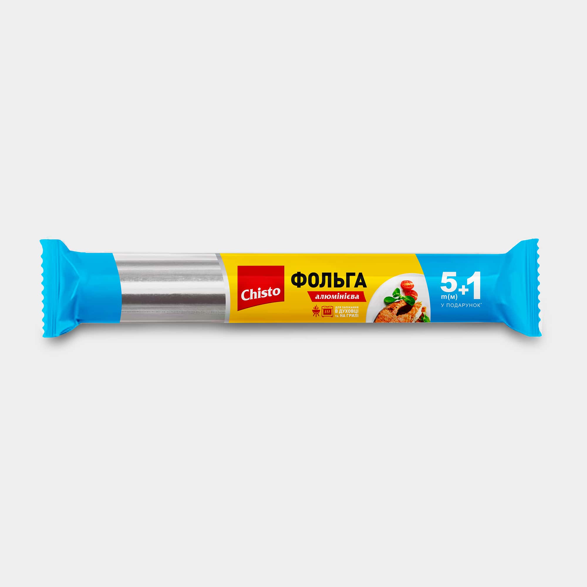 Фольга харчова 5x1 м, Алюмінієва, Чиста