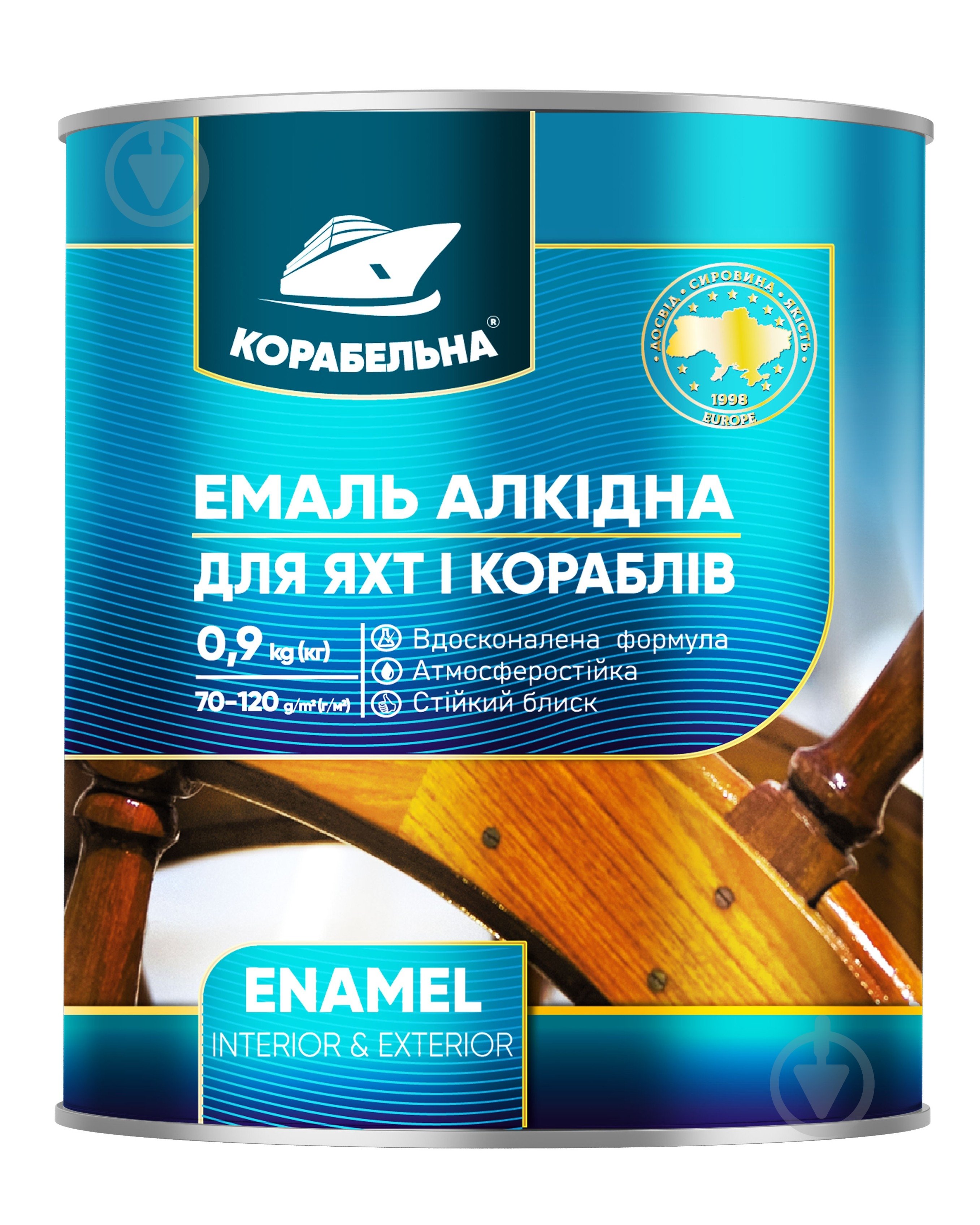 Фарбекс 0,25 кг ПФ-115 Жовто-коричнева