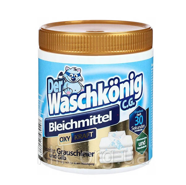 Відбілювач Waschkonig 750g — фото 2