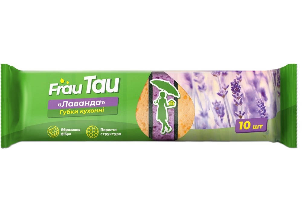 Губки кух Frau Tau Лаванда (10шт)