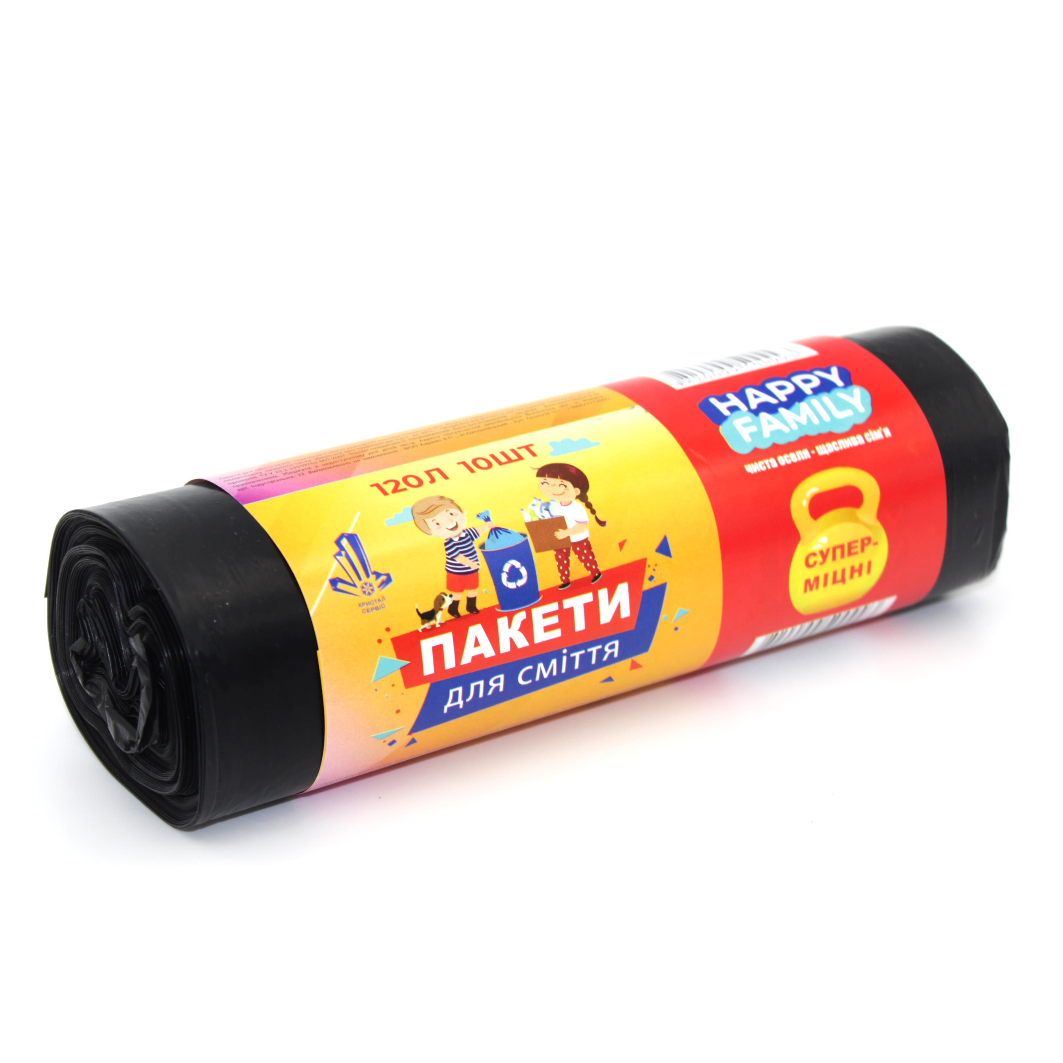 Пакети д/сміття 120л/10шт Happy Famili