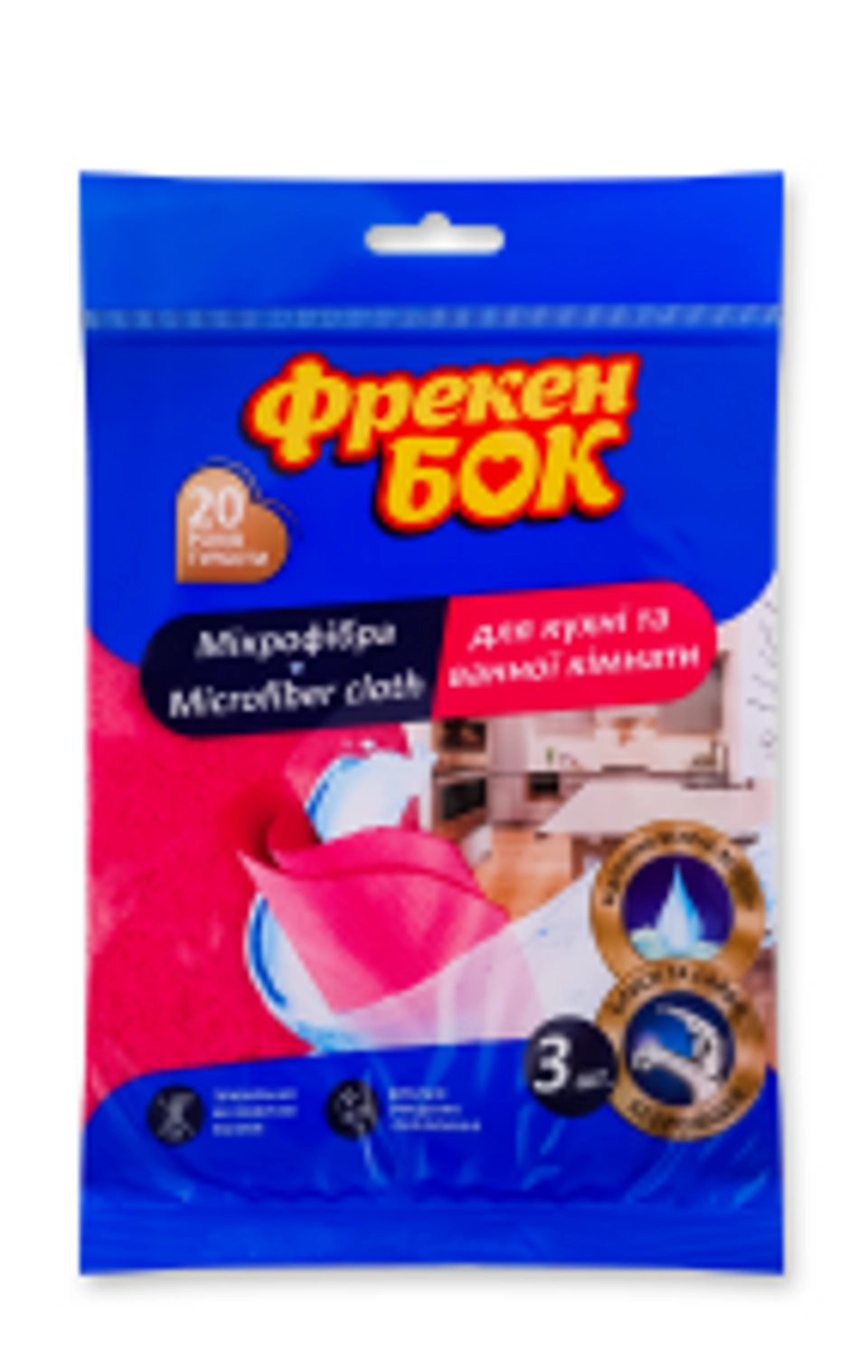 Серветка мікрофібра Фрекен Бок для кухні, багатофункціональна