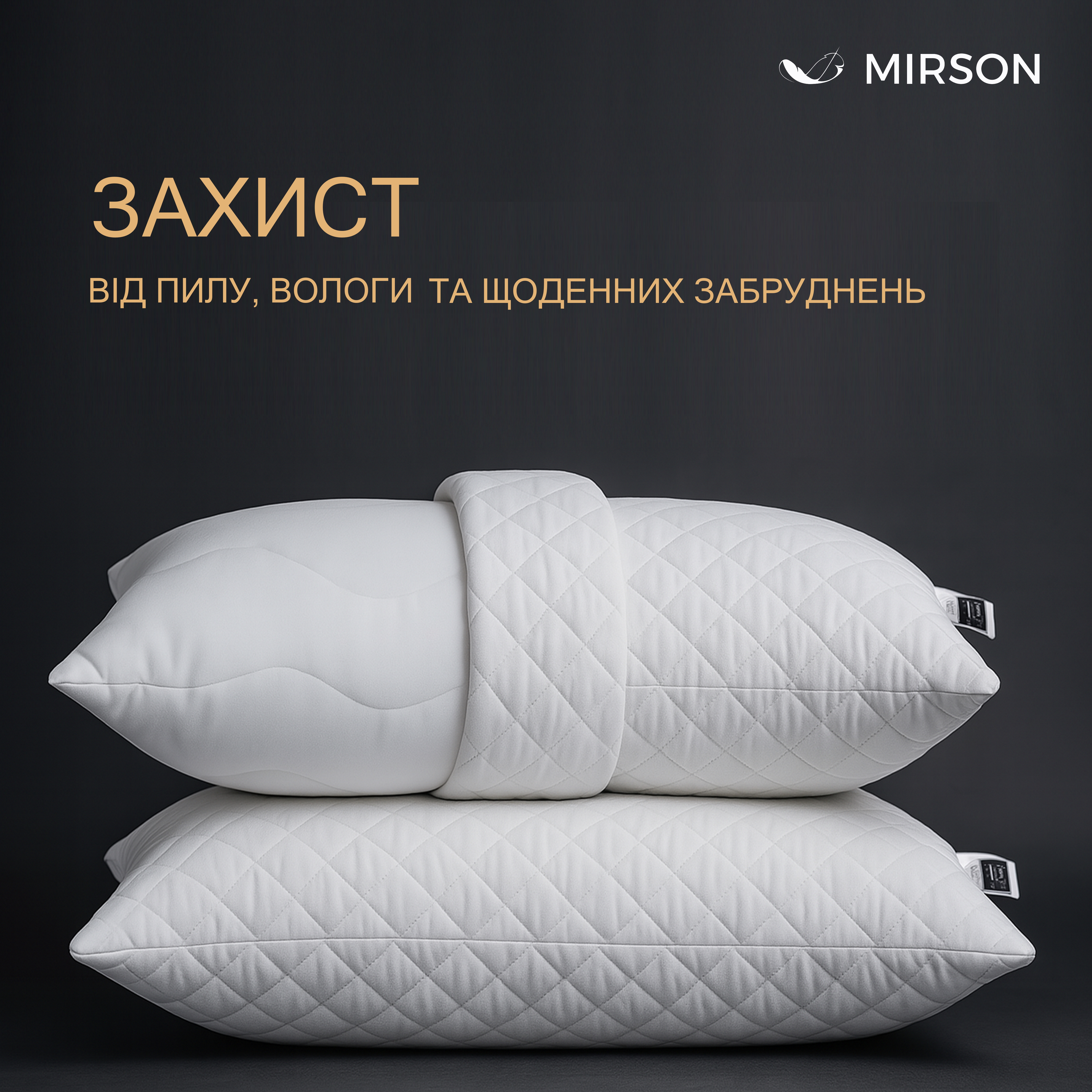 Чохол на подушку, 70x70 — фото 2