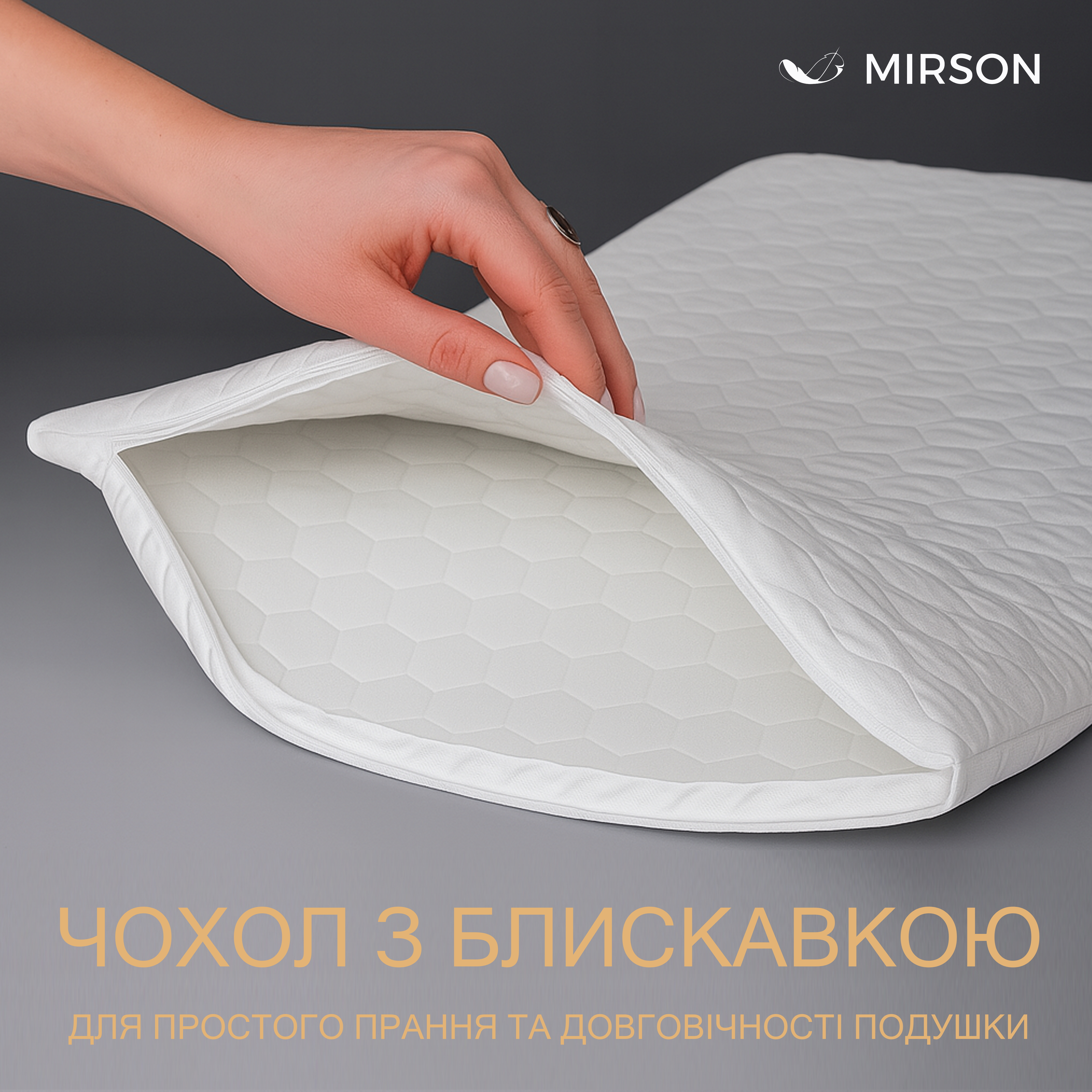 Чохол на подушку, 70x70 — фото 3