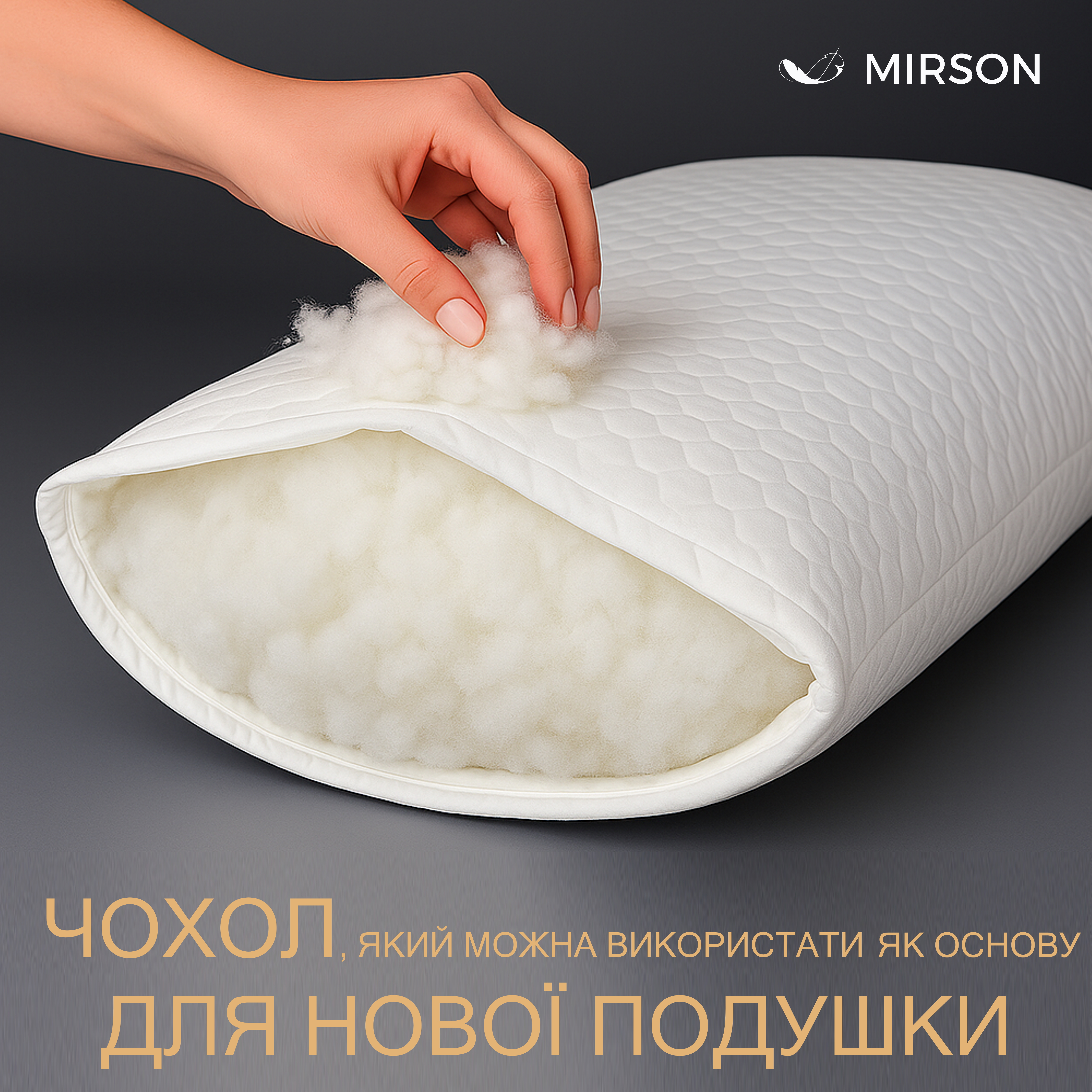 Чохол на подушку, 70x70 — фото 4