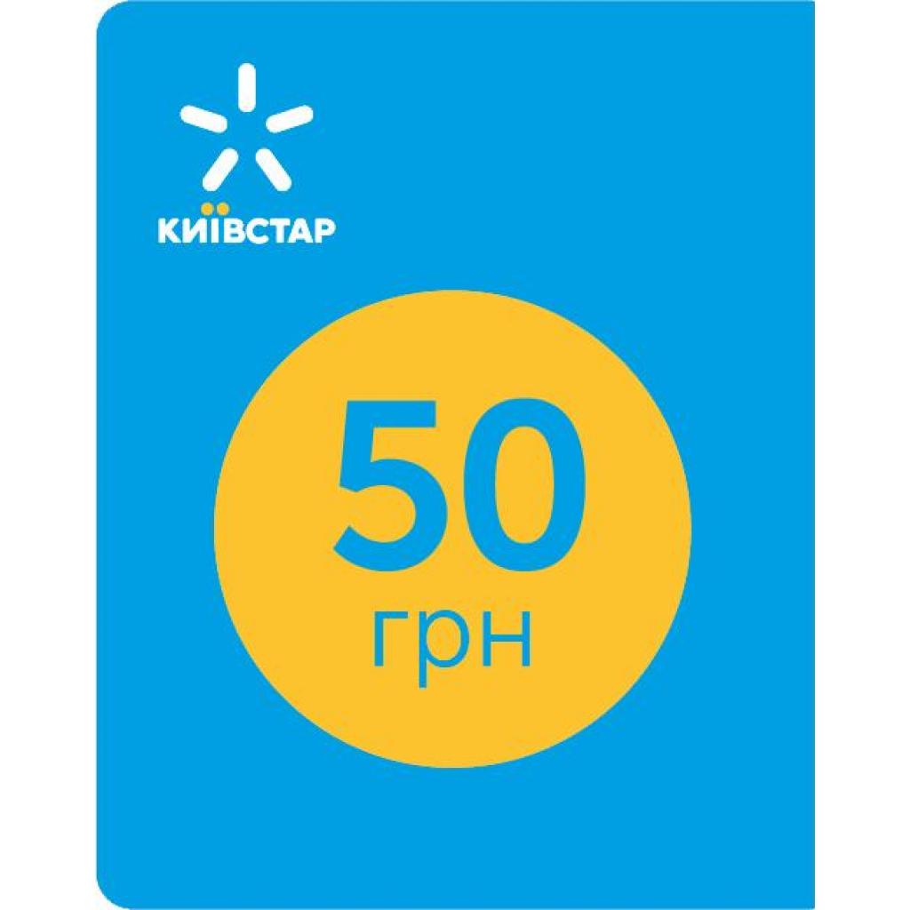 Розетка Поповнення Київстар, 100 грн
