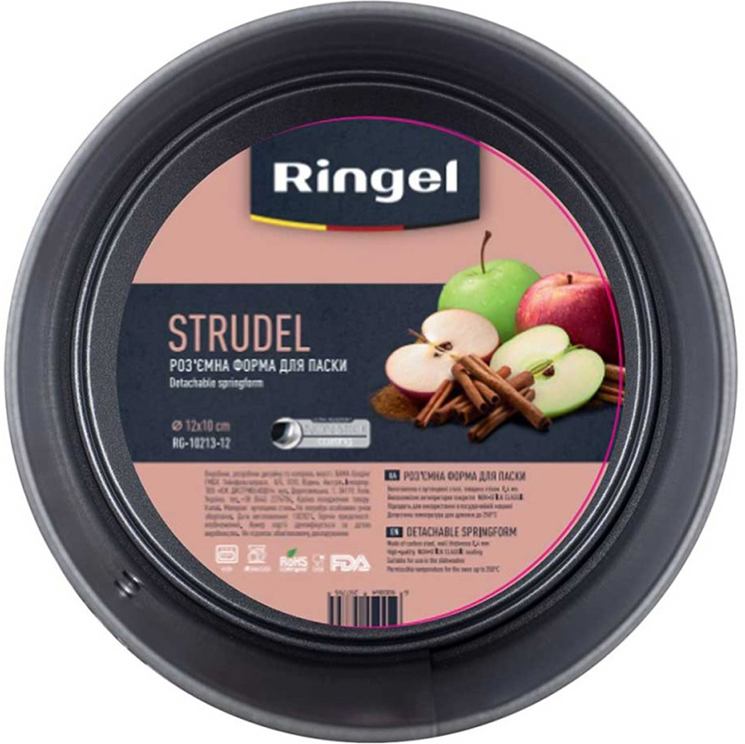 Форма для паски Ringel Strudel роз'єм кругла 14*12см — фото 2