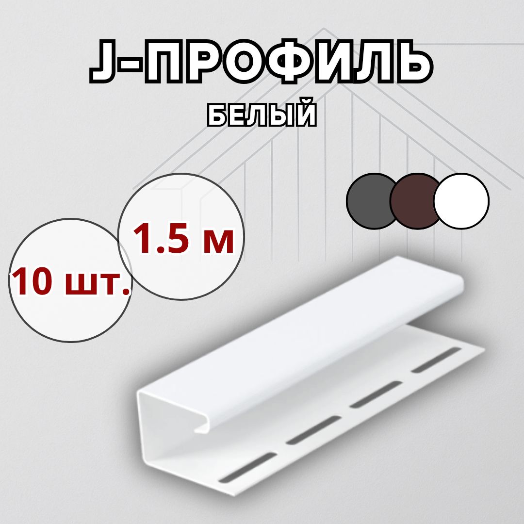 9003 білий 1,00м планка декор в розгортці