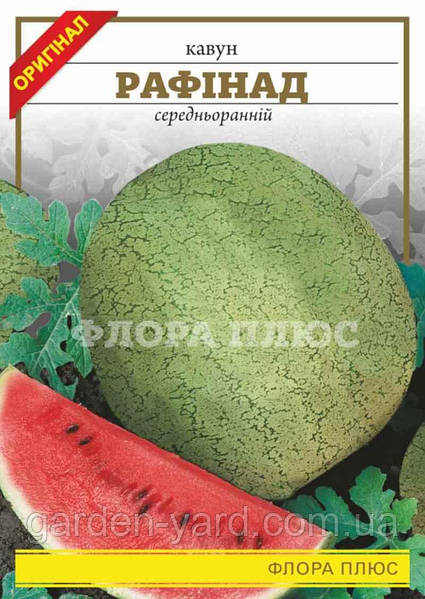 Флора Кавун Рафінад 10г — фото 2