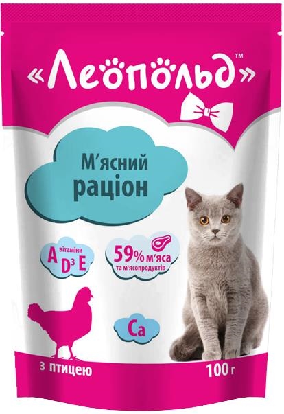Корм для котів Леопольд 100г мясо птиці — фото 3