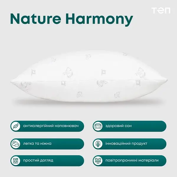 Подушка  ТЕП природа Membrana print Harmony 50*70 — фото 2