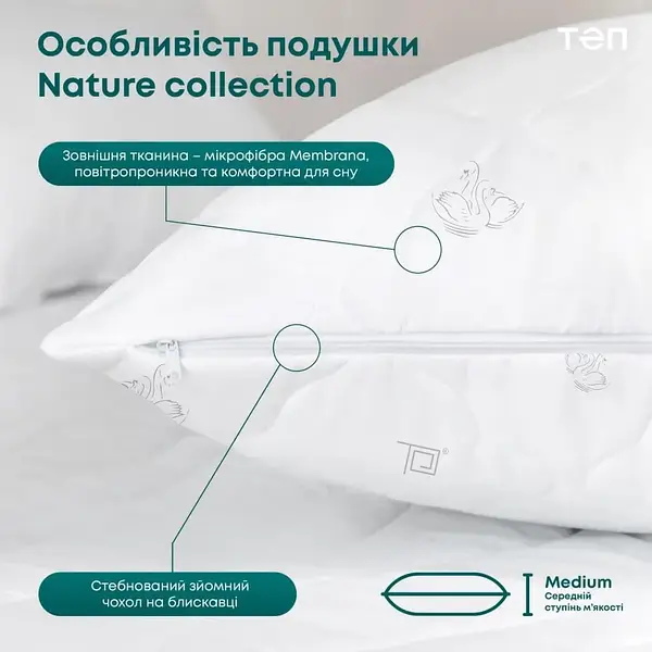 Подушка  ТЕП природа Membrana print Harmony 50*70 — фото 4