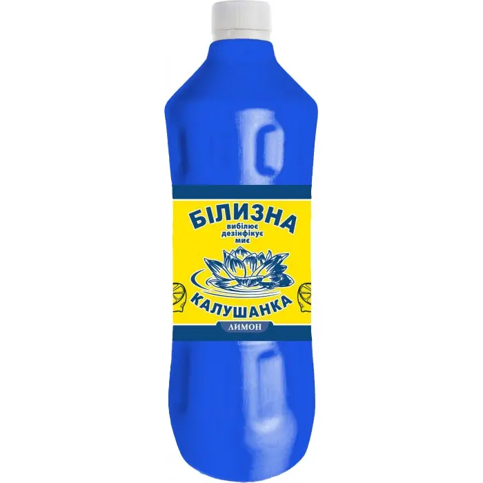 Відбілювач кисневий д/білого 900г Калушанка