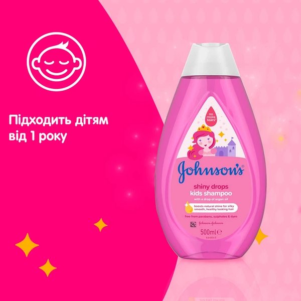 Johnson Дитяча шампунь 500мл — фото 3