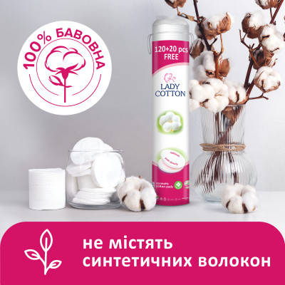 Ватні диски, 100 шт — фото 3