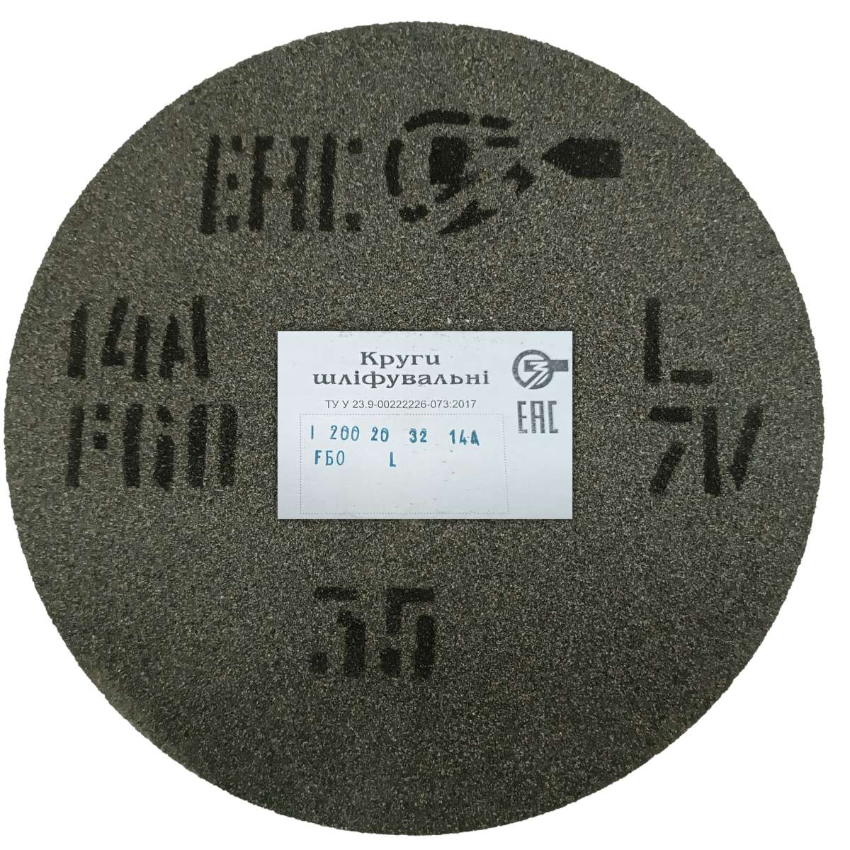 Круг шліфувальний, сірий D150*32*25мм A36N5V VOREL